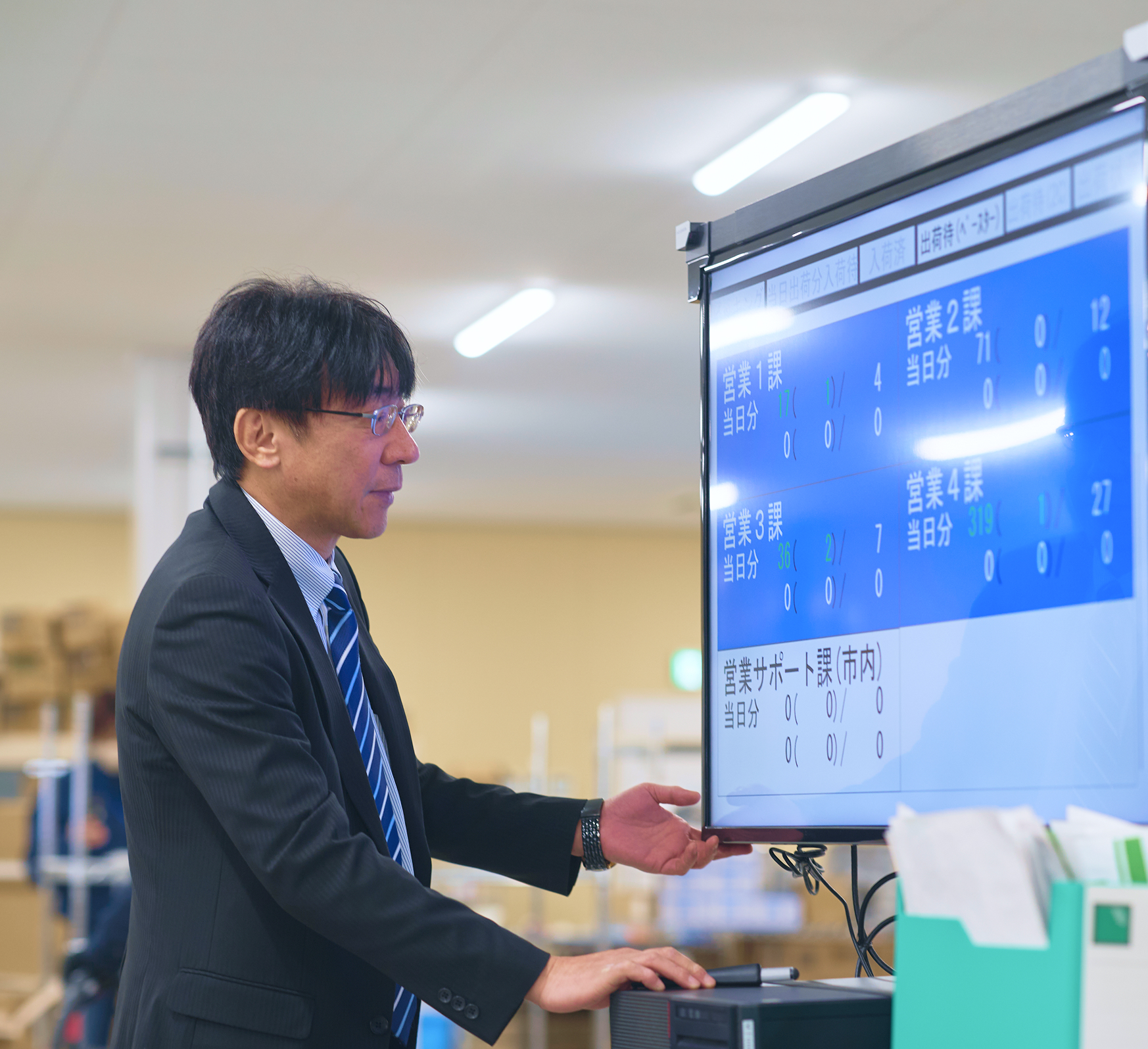 スライド3の説明