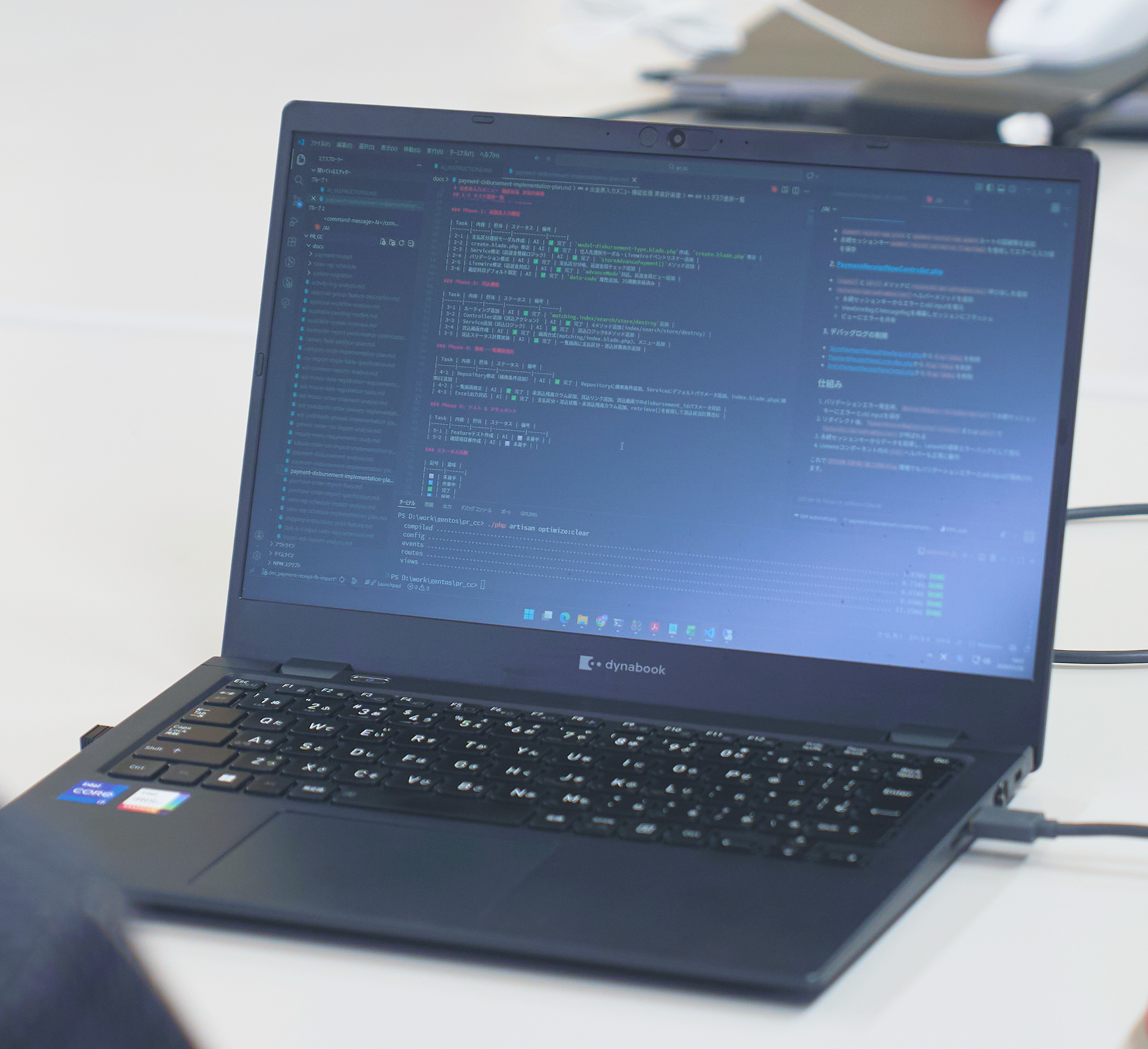 スライド4の説明