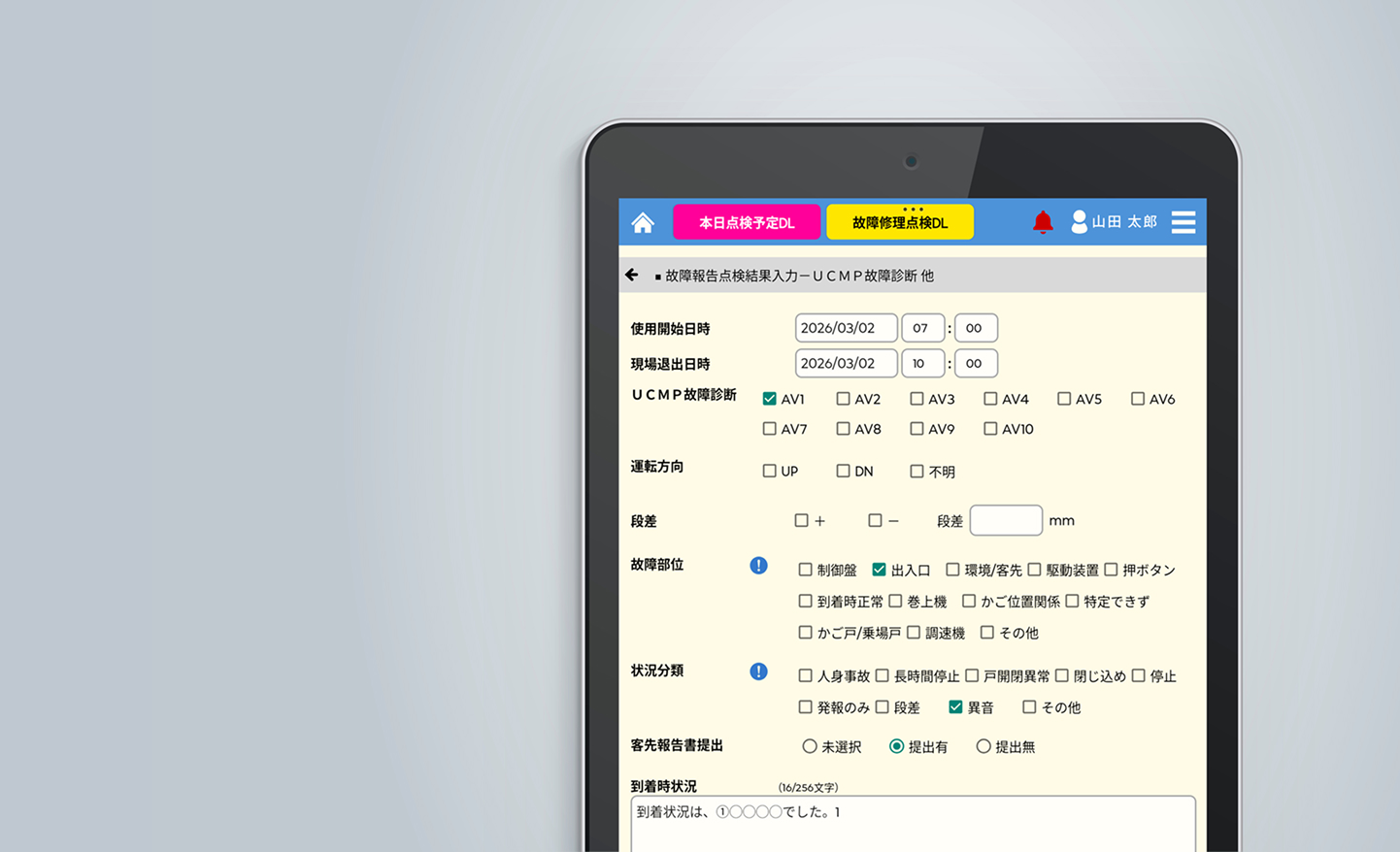 モバイルアプリ開発 イメージ画像